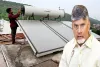 Ensure every house, office generates and uses solar power: Andhra CM Naidu