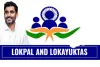 Lokesh introduces Lokayukta Amendment Bill 