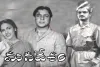 NTR's debut movie Mana Desam completes 75 years !