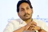 AP: Major Scam Exposed - Another Case Against Jagan