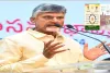 AP's Swarnandhra Vision-2047 to be unveiled on December 12 