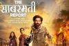 MP govt to make 'The Sabarmati Report' film tax free