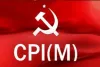 CPI(M) West Bengal state conference begins