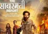 Vikrant Massey's 'The Sabarmati Report' collects Rs 1.69 crore on day one