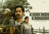  OTT Recommendation – Kishkindha Kaandam – A Must Watch Film