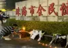 China probes personal disputes after mass killings; many fear further infringement on freedoms