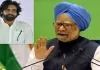 Manmohan Singh’s Contributions Are Unforgettable: Deputy CM Pawan Kalyan