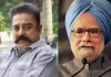 Kamal Haasan Pays Tribute To Manmohan Singh: His Legacy Will Endure In Annals Of Indian History