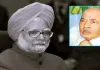 PV Narasimha Rao Brought Manmohan Singh into Politics