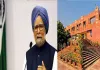 When Manmohan Singh intervened on behalf of protesting students, requested leniency from JNU V-C