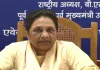 Mayawati slams BJP, Cong over Ambedkar row