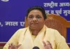 Mayawati accuses Congress of disrespecting Ambedkar, supporting capitalists