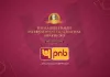 Punjab National Bank officially announced as the ‘Special Partner’ of Dadasaheb Phalke International Film Festival Awards 2025