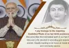 Savitribai Phule a beacon of women empowerment: PM Modi