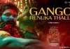 'Gango Renuka Thalli' Festival Song Full Video Released from 'Pushpa 2'