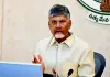 CM Chandrababu Inaugurates Jana Nayakudu Centre in Kuppam