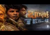 Tribanadhari Barbarik Teaser: Interesting Story With Many Subplots