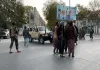 5 people killed in suicide bombing near bank in northern Afghanistan