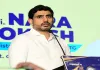 Govt works to reduce academic pressure, students: Lokesh