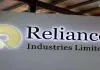 Reliance Industries, Bharti Airtel stocks surrender early gains in mid session