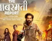 Vikrant Massey's 'The Sabarmati Report' collects Rs 1.69 crore on day one