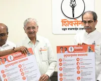 Uddhav releases Sena (UBT) manifesto; assures free education, scrapping of Dharavi project