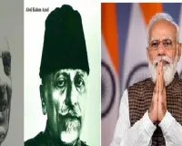 PM Modi pays tributes to Kriplani, Azad