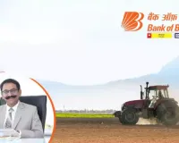 SLCM partners with Bank of Baroda for agricultural financing