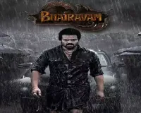 The Third Hero Poster From Bhairavam Revealed