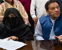 Pak cout gives 14-page questionnaire to Imran Khan, his wife Bushra Bibi in Al-Qadir Trust case