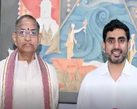 Chaganti meets Lokesh to discusses moral education for students 