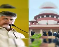 SC defers AP's plea against bail to CM Chandrababu Naidu in skill development case