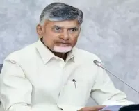 Will study US “chargesheet reports”, act on it, says Andhra CM on Adani bribery case