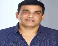 Dil Raju Dreams – What’s This About?