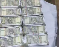 Fake currency notes with face value of Rs 2.99 lakh seized in Kolkata, one held