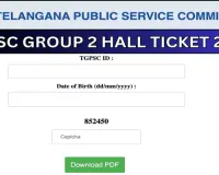 TGPSC: Telangana Group-2 Hall Tickets Available for Download Starting December 9