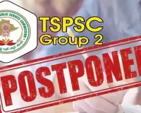 TGPSC Group 2 Exam Postponement: Group 2 Exam Likely to be Postponed for the Fourth Time