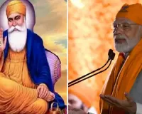 PM Modi greets people on Guru Nanak's birth anniversary 