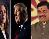 Trump, Harris were dependent on India, claims MP CM Mohan Yadav 