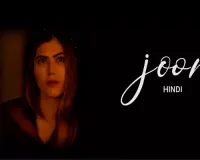 Barnali Ray Shukla’s film JOON, NOW STREAMING for audiences on AMAZON PRIME VIDEO, Apple TV+, BMS stream amongst others