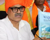 Konda Vishweshwar Reddy supports amendments to Waqf Act