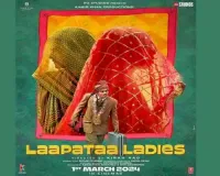 ‘Laapataa Ladies’ talks about women's freedoms, agency: producers Aamir Khan, Kiran Rao