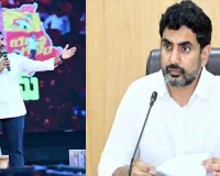 High Court Bench in Kurnool is promise of Yuvagalam, Rayalaseema declaration: Lokesh 