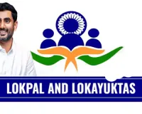 Lokesh introduces Lokayukta Amendment Bill 