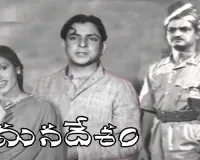 NTR's debut movie Mana Desam completes 75 years !