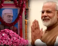 PM Modi pays homage to Jawaharlal Nehru on his birth anniversary