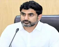 Nara Lokesh: Shares Demanded from IT Companies Under Previous Government