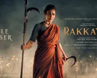 Rakkayie Teaser: Idhem Mass Nayanathara