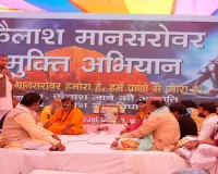 NRI Hari Gupta Started Kailash Mansarovar Mukti Abhiyan