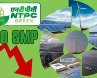 NTPC Green Energy IPO fully subscribed